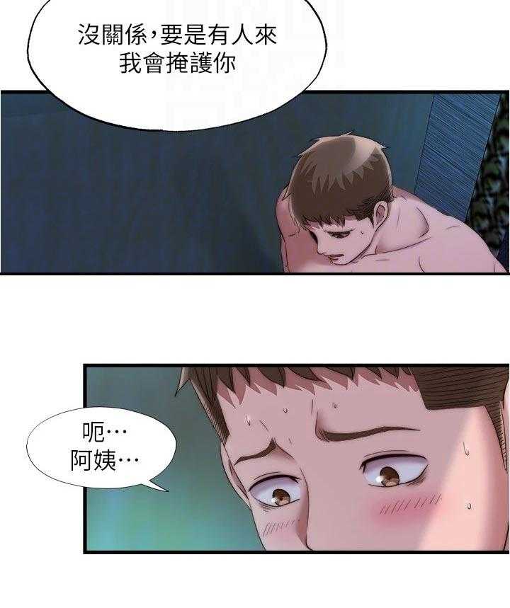 《泳池乐园》第67话 67_另有目的 第20页