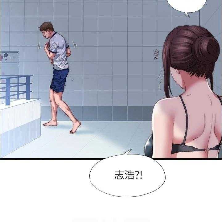 《泳池乐园》第67话 67_另有目的 第3页