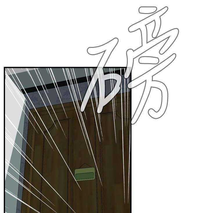 《窥视者2》第2话 2_新人生 第25页
