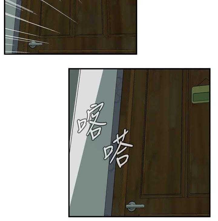 《窥视者2》第2话 2_新人生 第26页