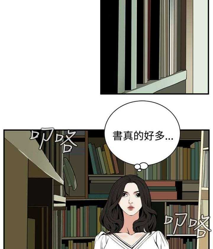 《窥视者2》第3话 3_好久不见 第12页