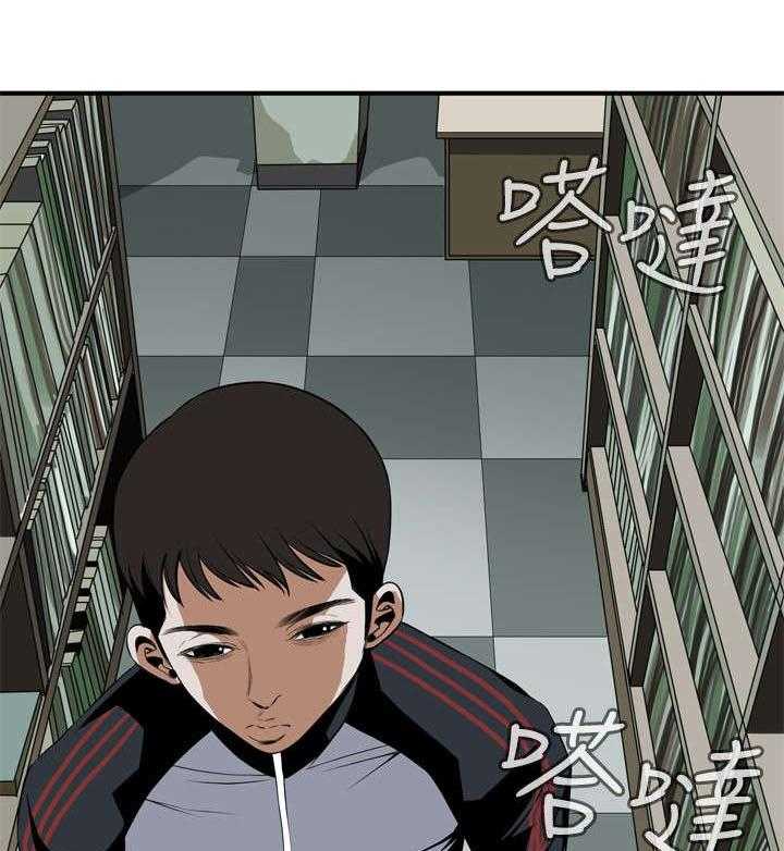 《窥视者2》第3话 3_好久不见 第18页