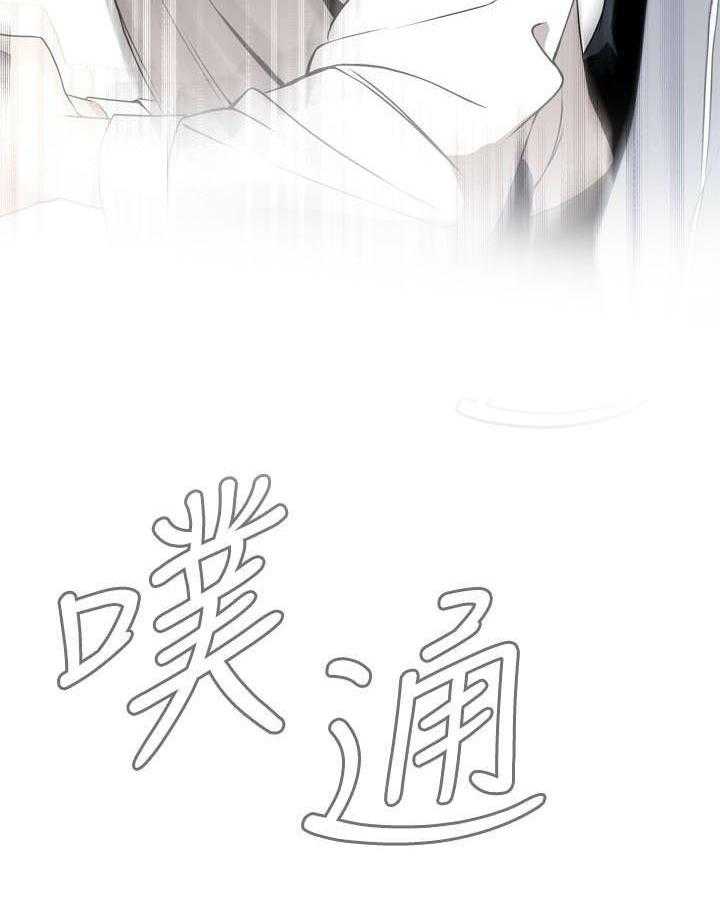 《窥视者2》第3话 3_好久不见 第25页