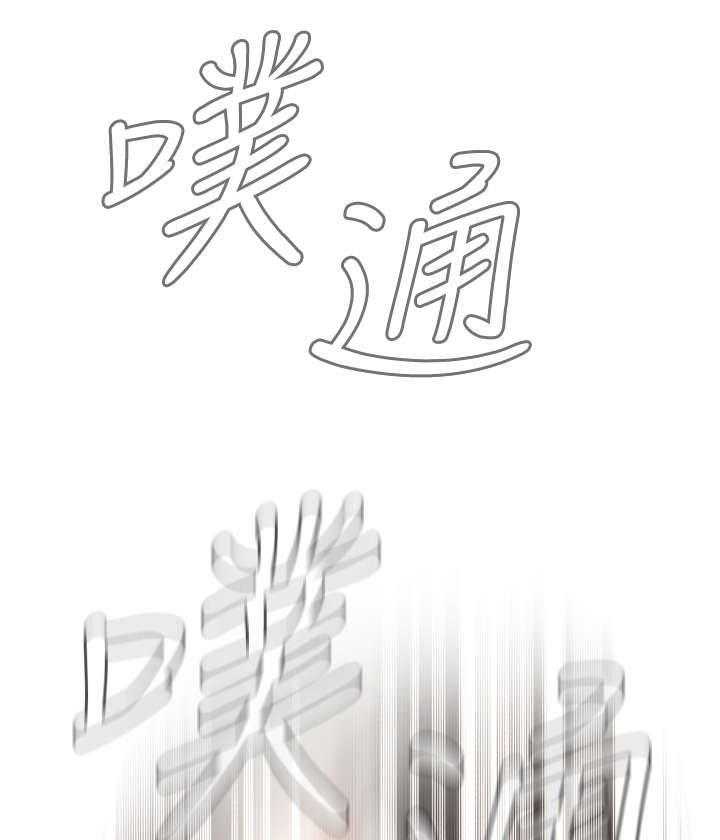 《窥视者2》第3话 3_好久不见 第26页