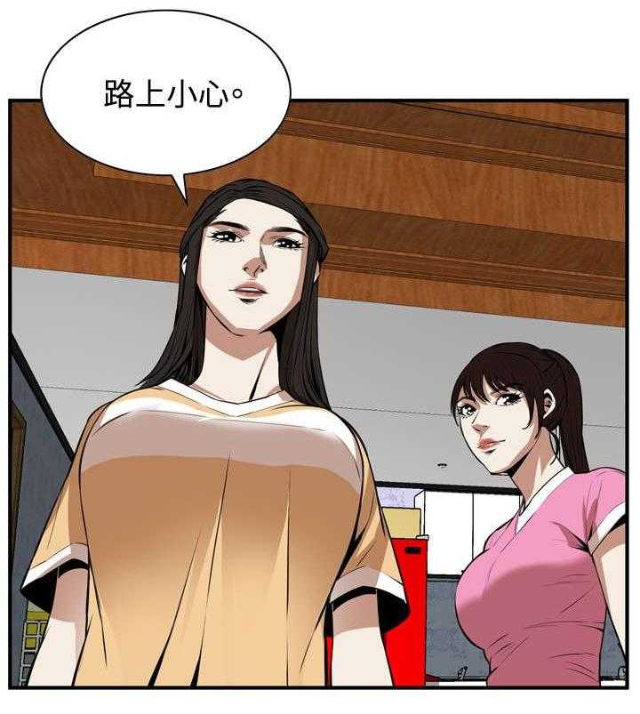 《窥视者2》第1话 1_妹妹 第22页