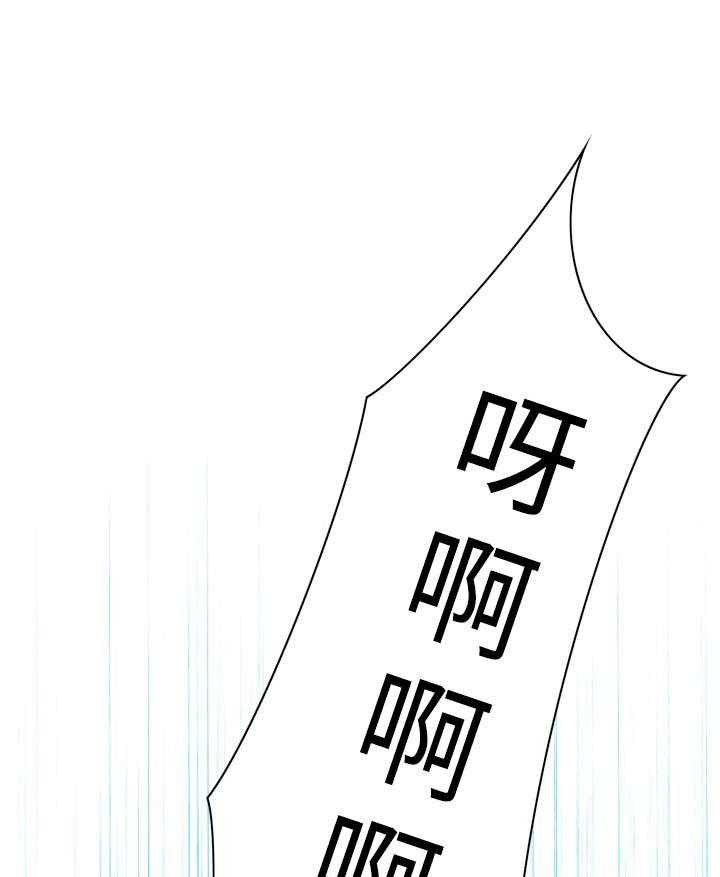 《窥视者2》第1话 1_妹妹 第48页