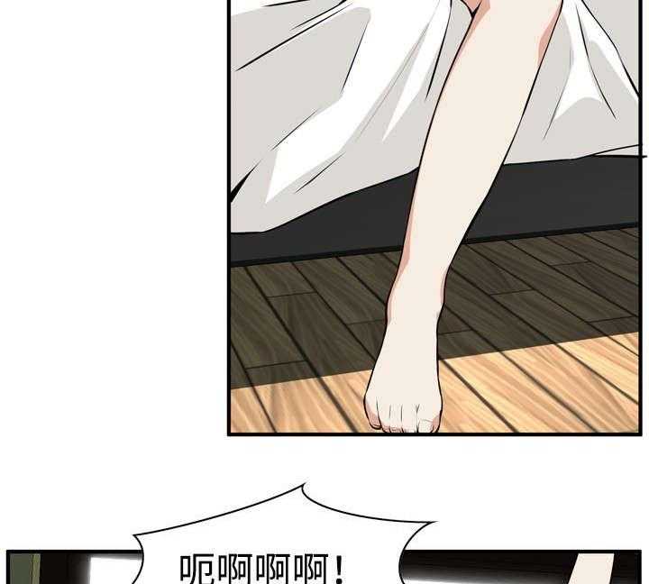 《窥视者2》第1话 1_妹妹 第6页