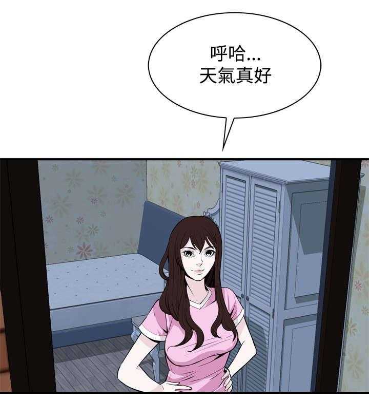 《窥视者2》第1话 1_妹妹 第8页