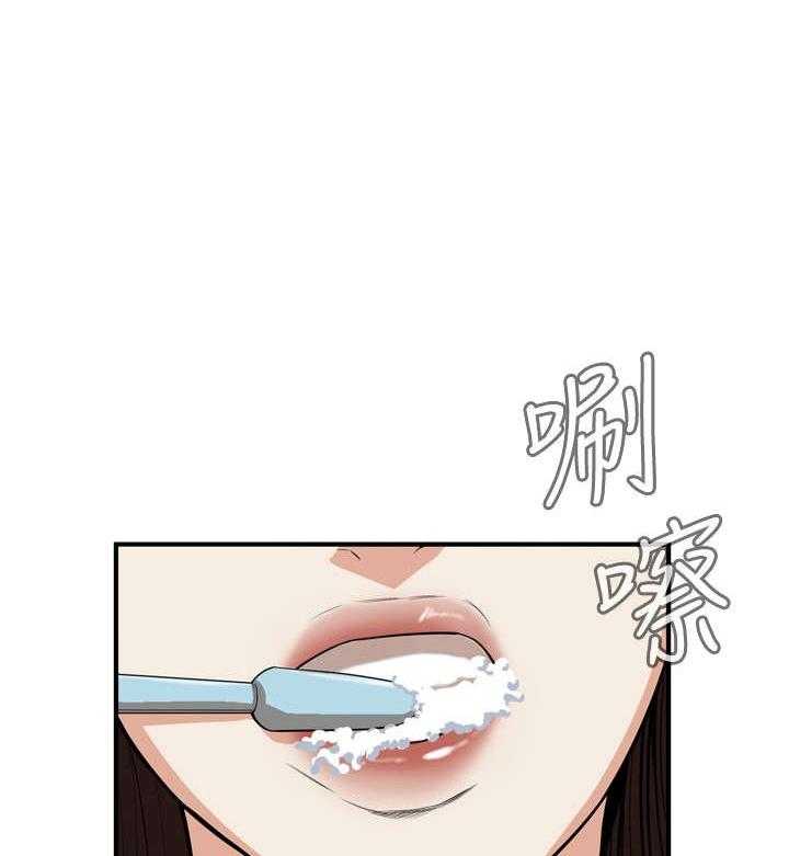 《窥视者2》第1话 1_妹妹 第9页