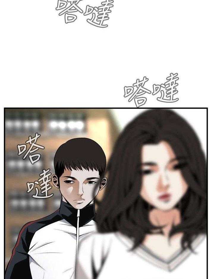 《窥视者2》第6话 6_客人 第11页