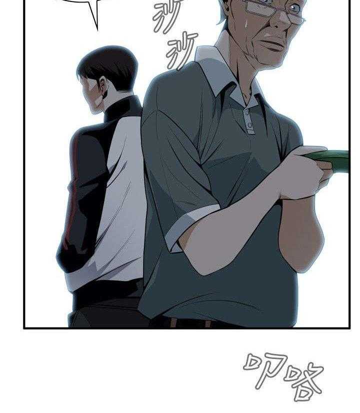 《窥视者2》第6话 6_客人 第8页