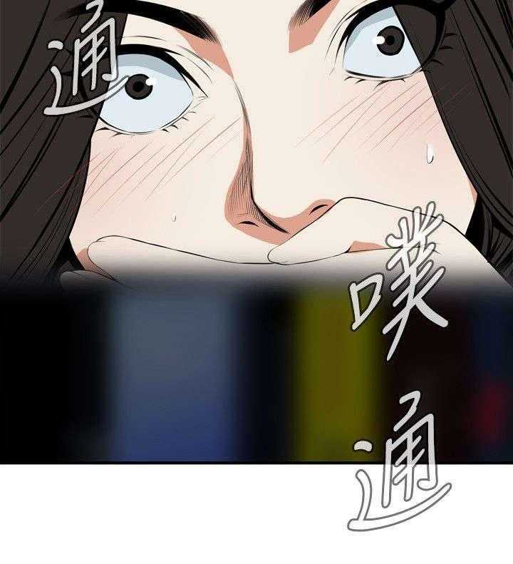 《窥视者2》第5话 5_声音 第10页