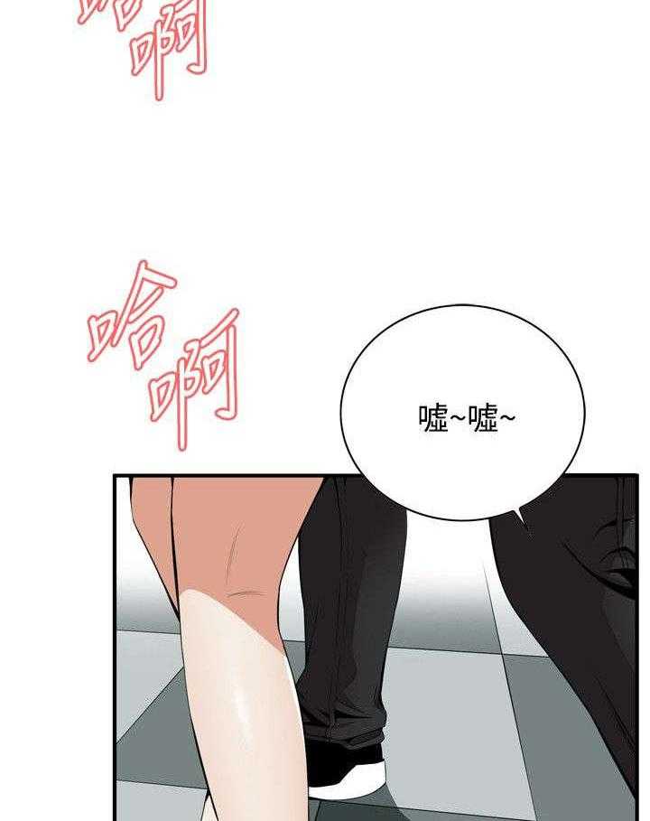 《窥视者2》第5话 5_声音 第14页