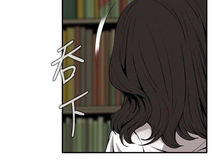 《窥视者2》第5话 5_声音 第29页