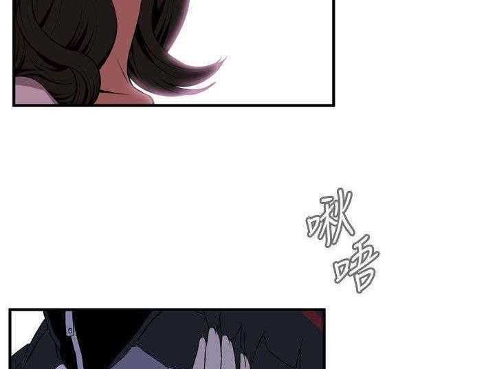 《窥视者2》第5话 5_声音 第3页