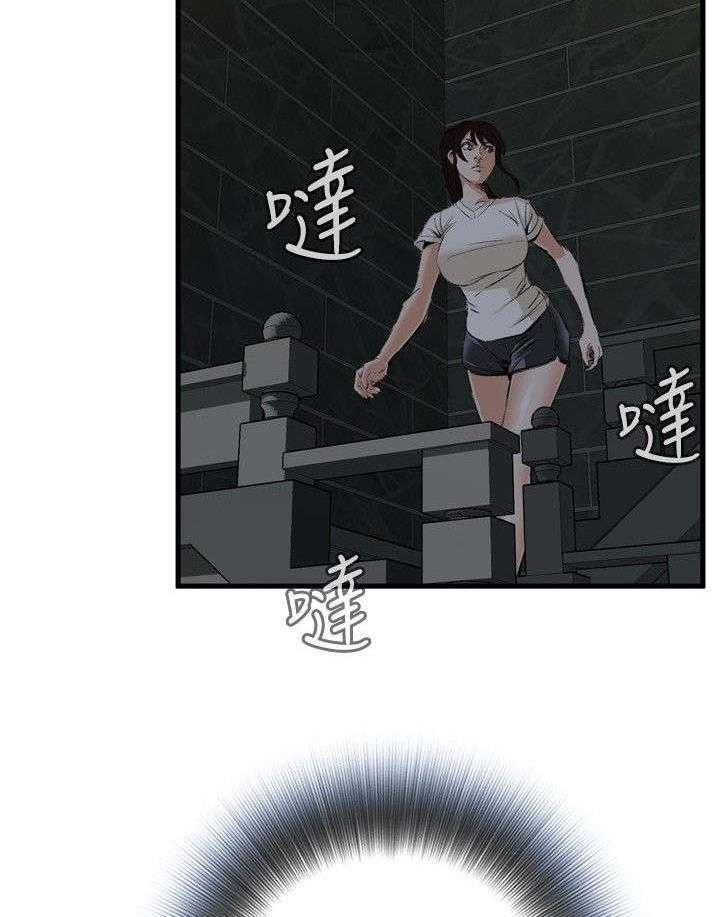 《窥视者2》第9话 9_楼下发现 第8页