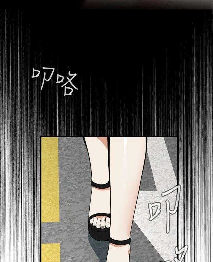 《窥视者2》第7话 7_枷锁 第16页