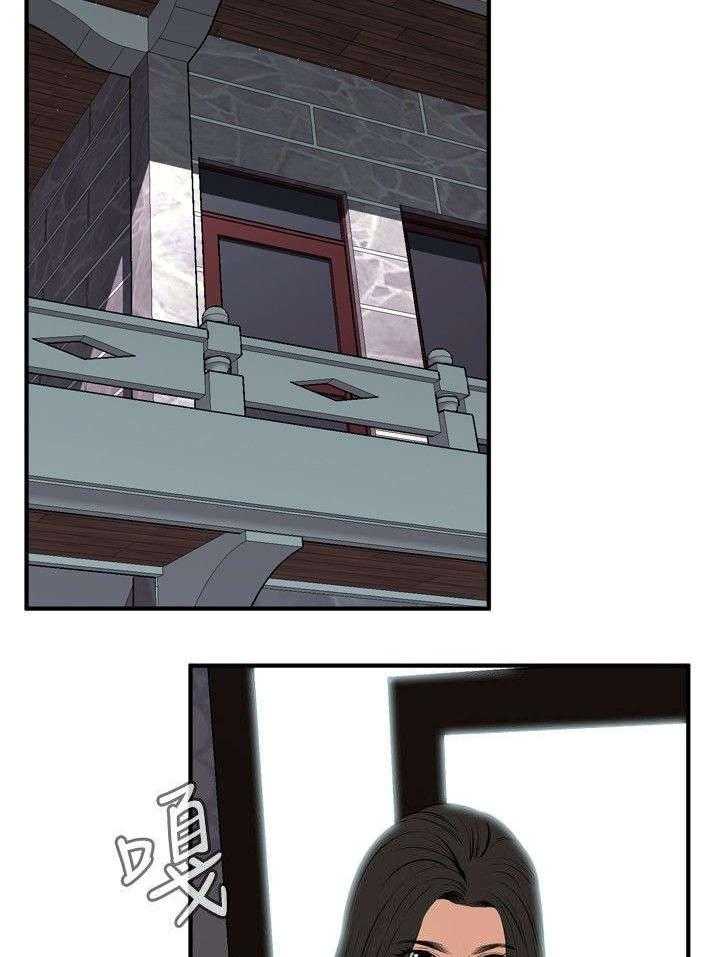 《窥视者2》第7话 7_枷锁 第25页