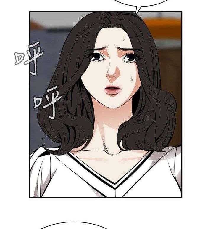 《窥视者2》第7话 7_枷锁 第37页