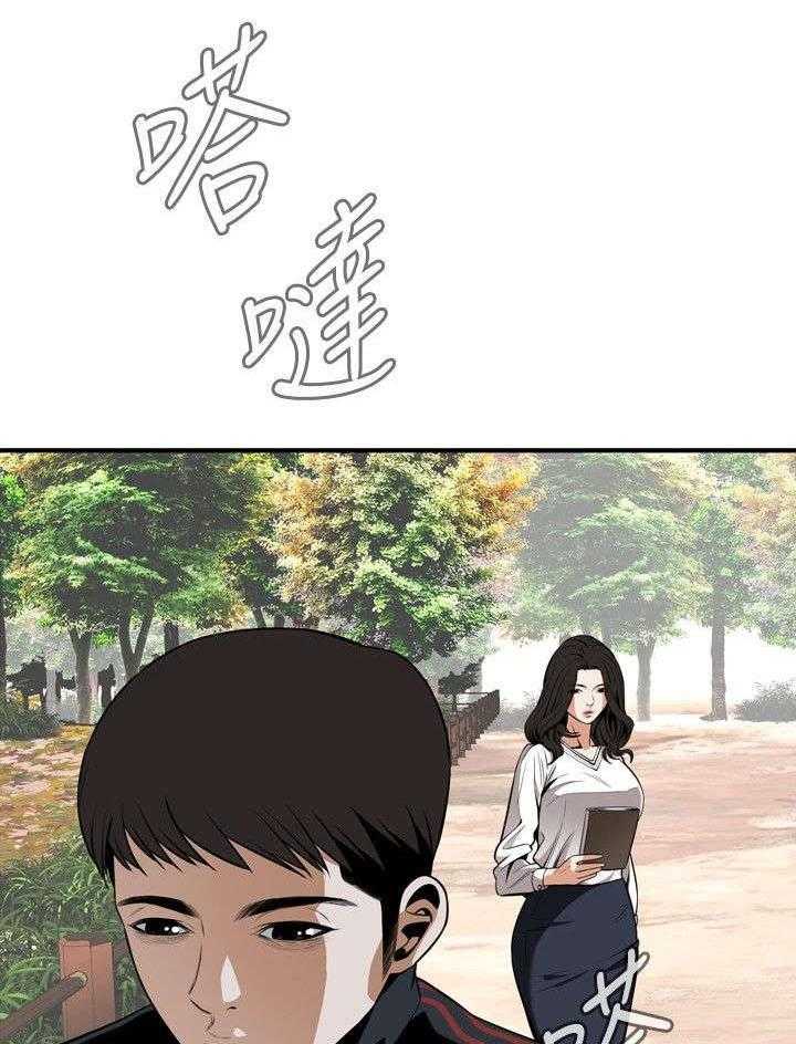 《窥视者2》第7话 7_枷锁 第3页