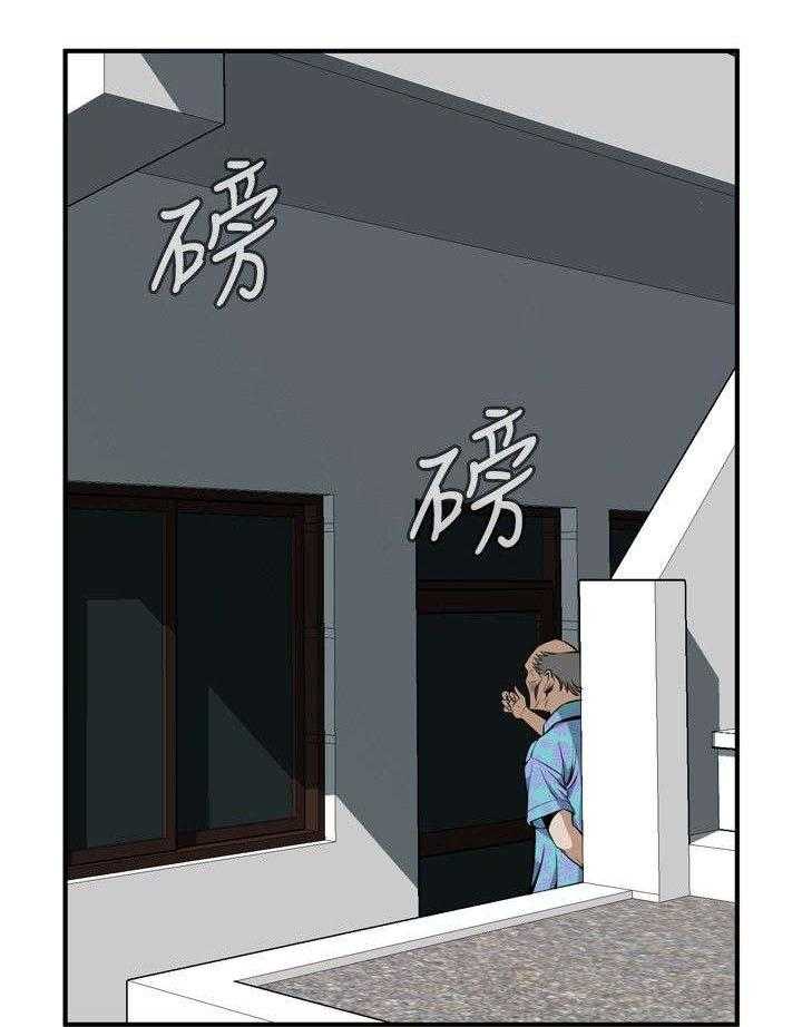 《窥视者2》第7话 7_枷锁 第40页