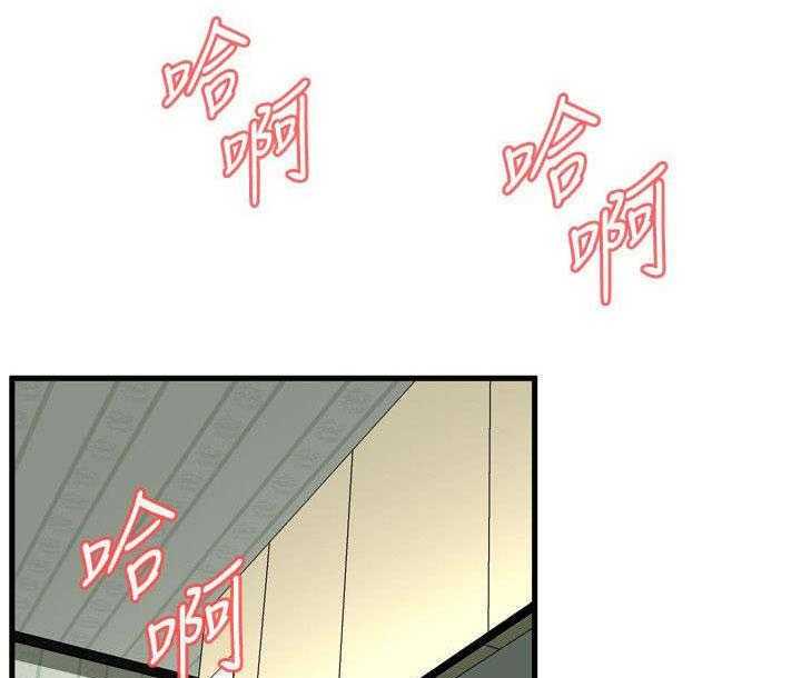 《窥视者2》第8话 8_游戏时间 第1页