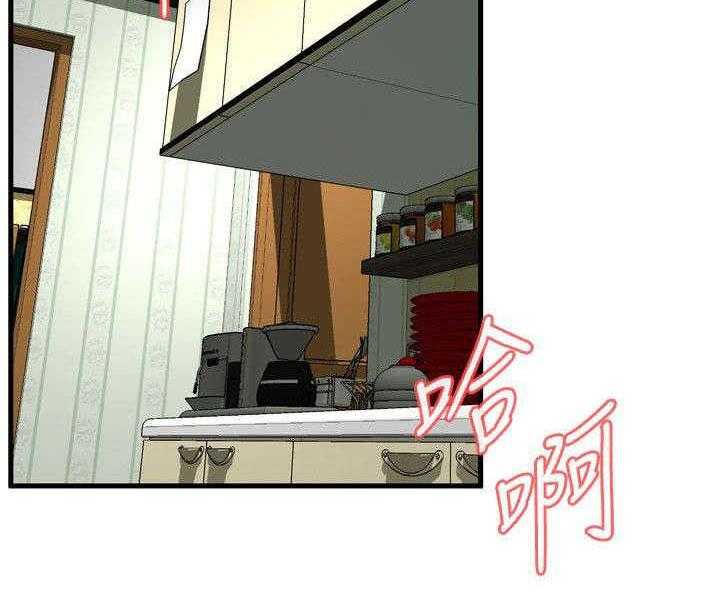 《窥视者2》第8话 8_游戏时间 第2页