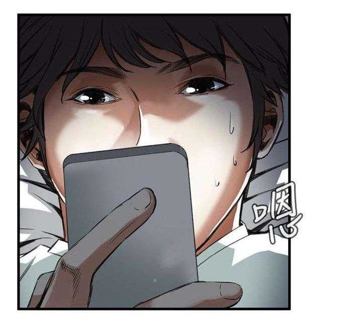 《窥视者2》第11话 11_奇怪的丈夫 第13页