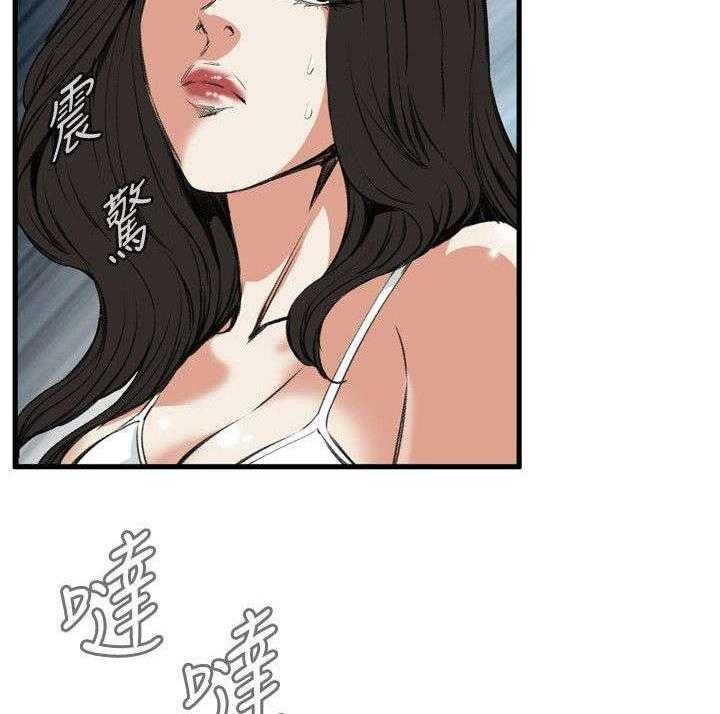 《窥视者2》第11话 11_奇怪的丈夫 第3页