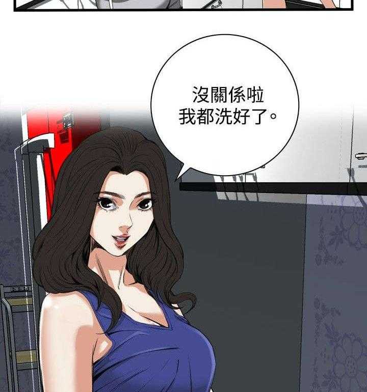 《窥视者2》第13话 13_跟踪 第15页