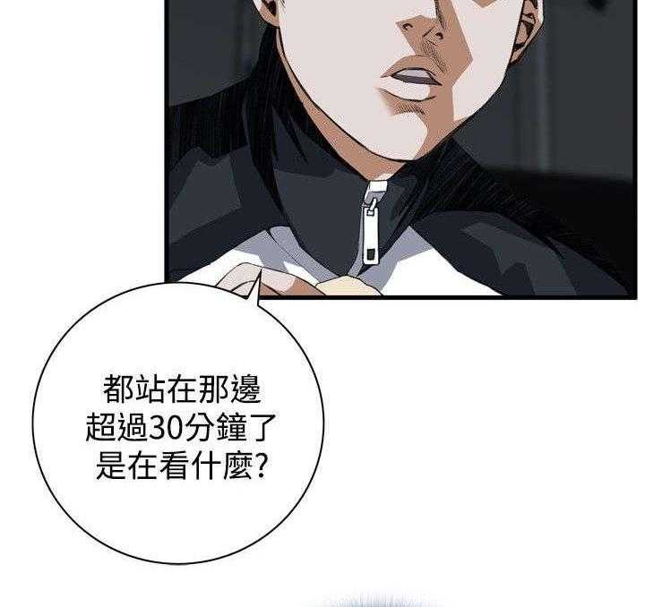 《窥视者2》第13话 13_跟踪 第36页