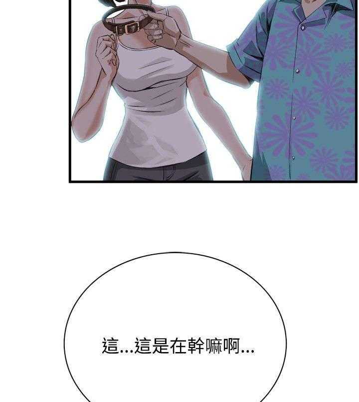 《窥视者2》第14话 14_来电 第19页