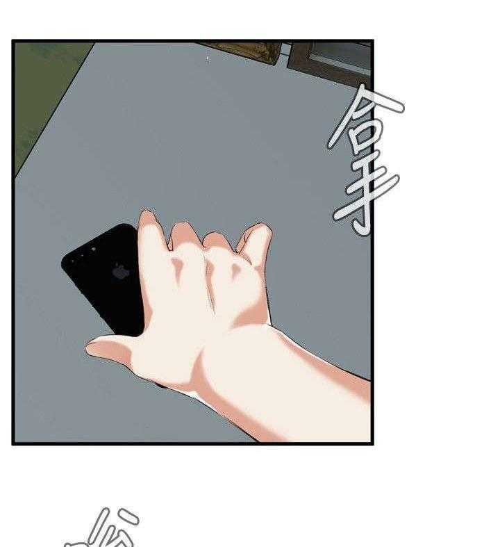 《窥视者2》第14话 14_来电 第28页