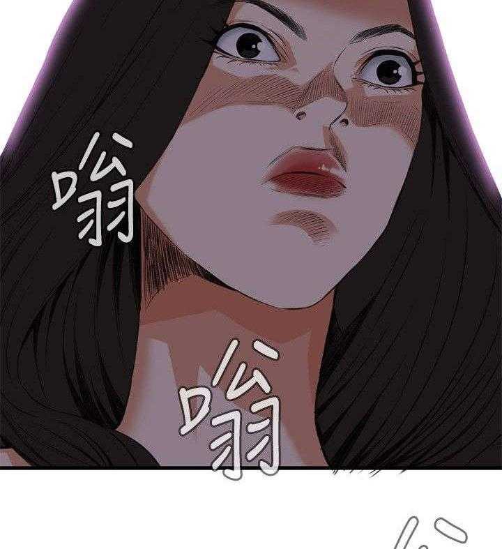 《窥视者2》第14话 14_来电 第31页