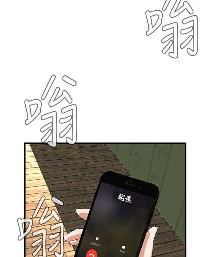 《窥视者2》第14话 14_来电 第32页