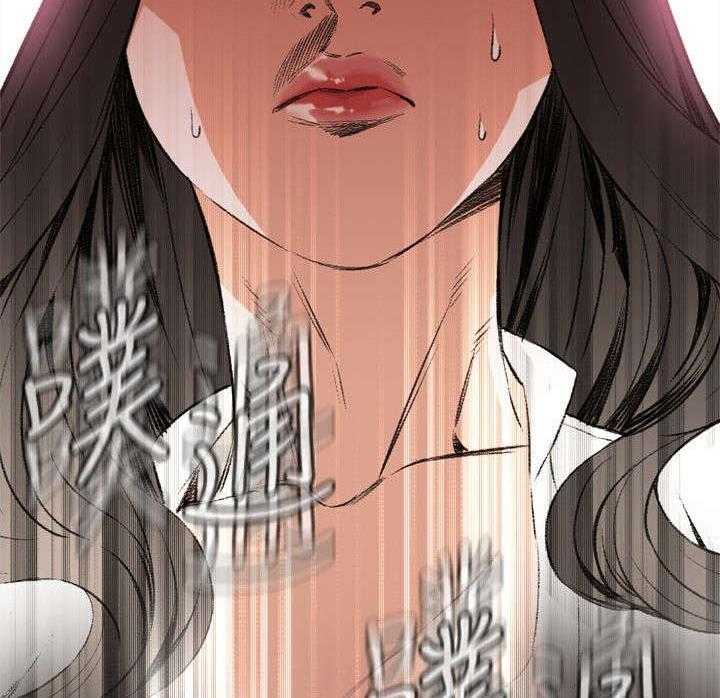 《窥视者2》第16话 16_约见上司 第18页
