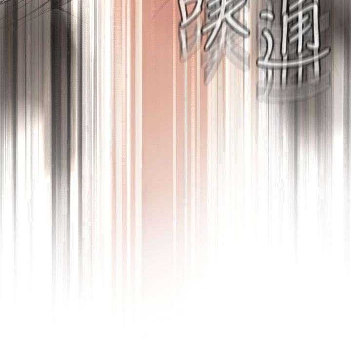 《窥视者2》第16话 16_约见上司 第19页
