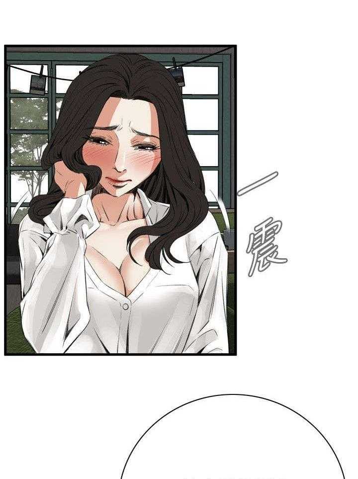《窥视者2》第16话 16_约见上司 第23页