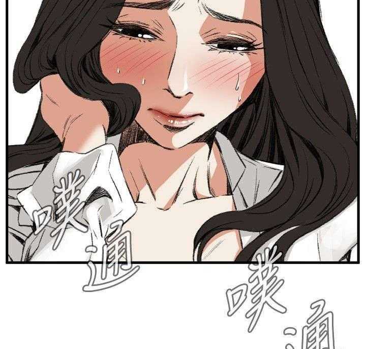 《窥视者2》第16话 16_约见上司 第26页