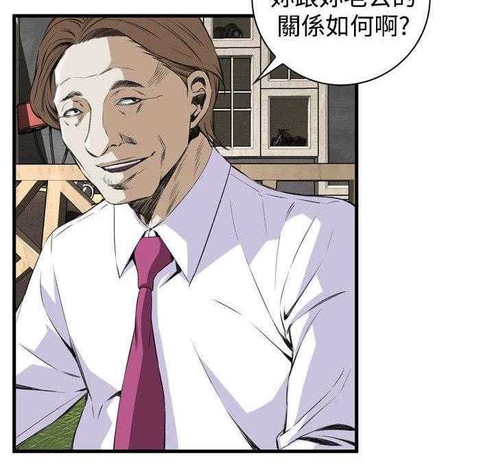 《窥视者2》第16话 16_约见上司 第28页