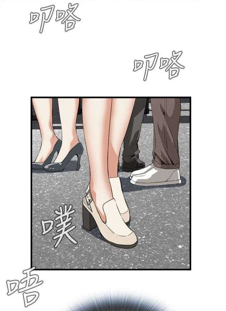 《窥视者2》第16话 16_约见上司 第6页