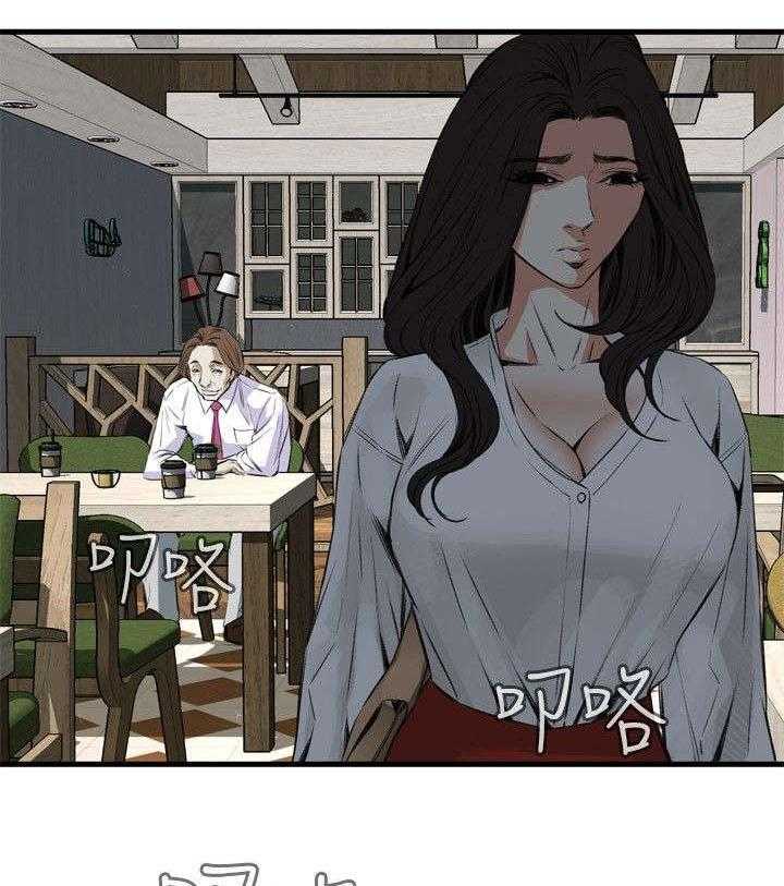 《窥视者2》第17话 17_公交车 第12页