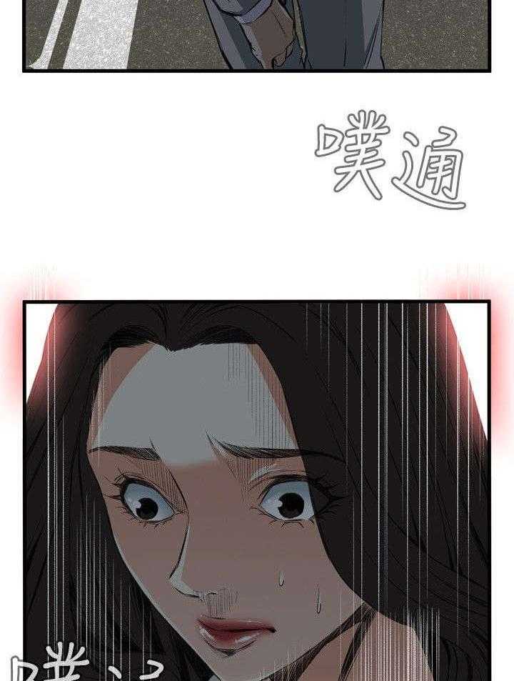 《窥视者2》第17话 17_公交车 第18页