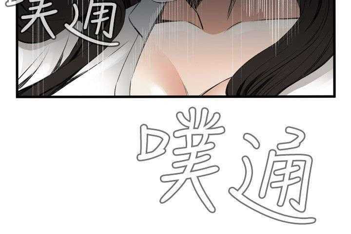 《窥视者2》第17话 17_公交车 第19页