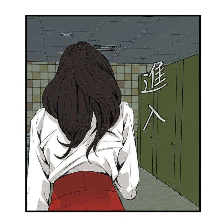 《窥视者2》第21话 21_尴尬的地点 第24页