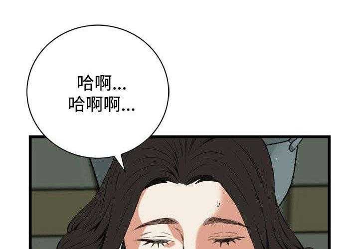 《窥视者2》第21话 21_尴尬的地点 第30页