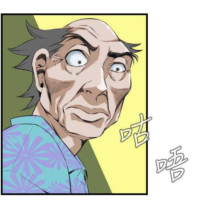 《窥视者2》第21话 21_尴尬的地点 第32页