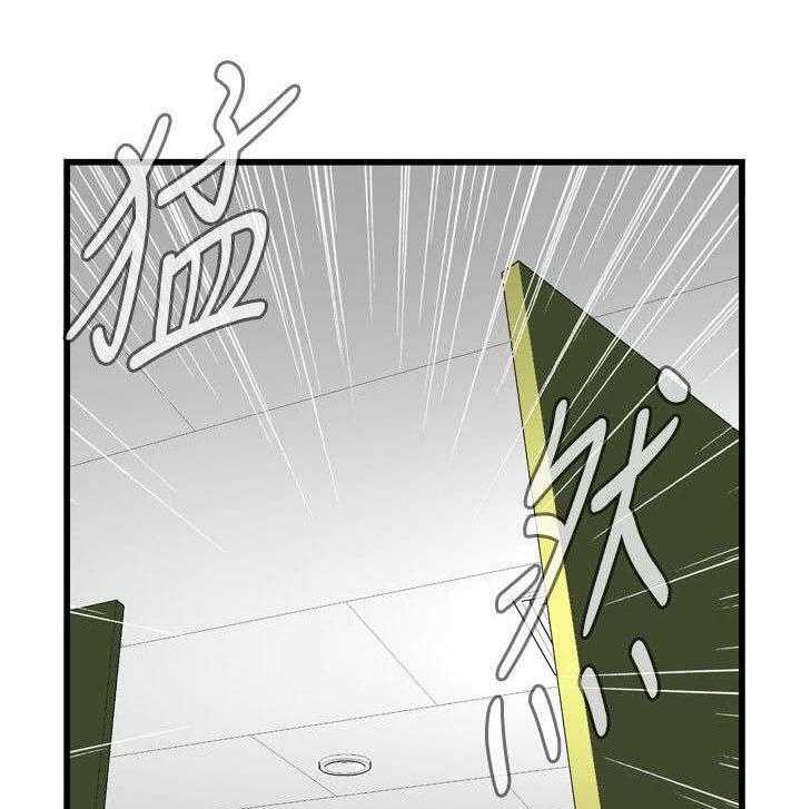 《窥视者2》第21话 21_尴尬的地点 第34页