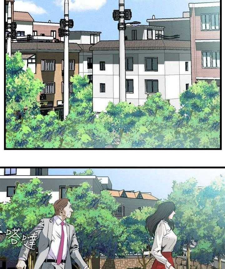 《窥视者2》第20话 20_猎物 第11页