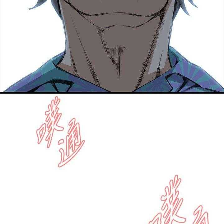 《窥视者2》第20话 20_猎物 第7页